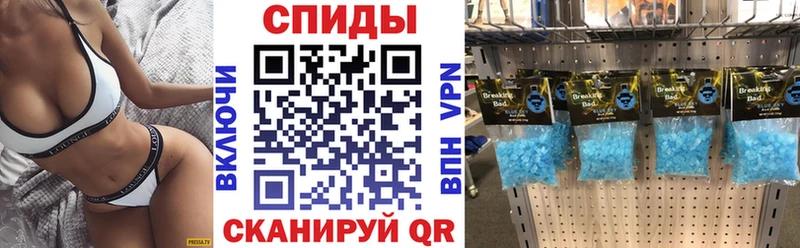 Амфетамин Premium  Купить где  Теберда 