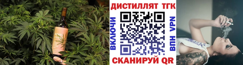 Печенье с ТГК марихуана  Купить закладки  Теберда 