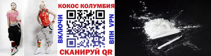 Cocaine Эквадор  Купить где  Теберда 