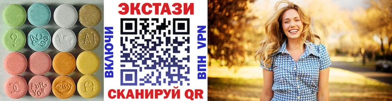 Купить  Теберда  Ecstasy Cube 