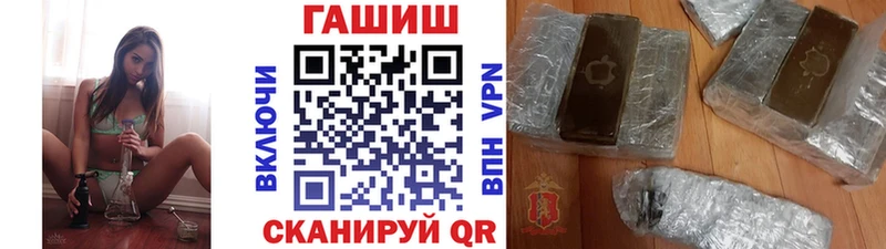Купить закладки Теберда Гашиш hashish