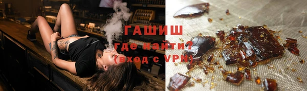 альфа пвп VHQ Коряжма