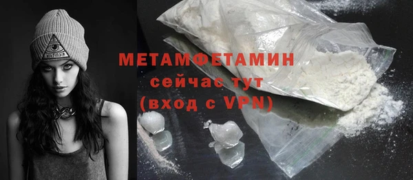 альфа пвп VHQ Коряжма