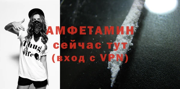 альфа пвп VHQ Коряжма