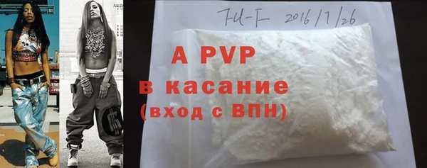 альфа пвп VHQ Коряжма