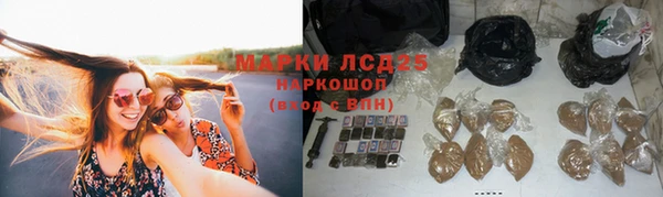 альфа пвп VHQ Коряжма