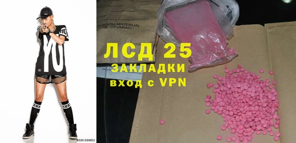 альфа пвп VHQ Коряжма