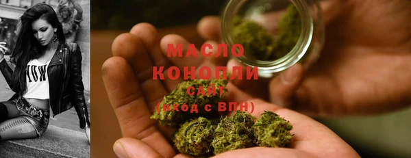 альфа пвп VHQ Коряжма