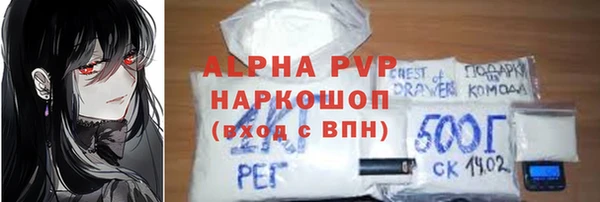 альфа пвп VHQ Коряжма