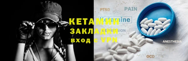 альфа пвп VHQ Коряжма