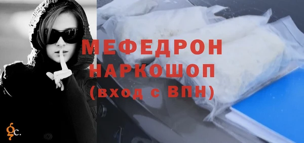 альфа пвп VHQ Коряжма