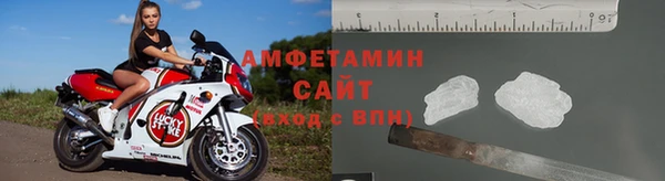 альфа пвп VHQ Коряжма