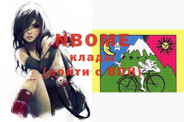 альфа пвп VHQ Коряжма