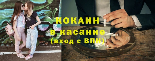 хмурый Костерёво