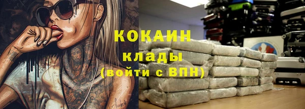 альфа пвп VHQ Коряжма