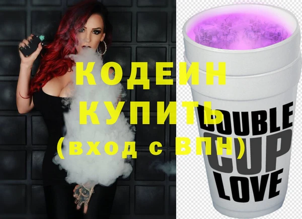 хмурый Костерёво