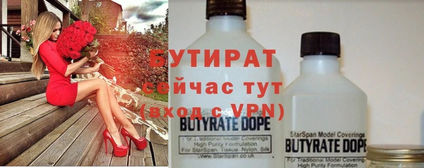 альфа пвп VHQ Коряжма