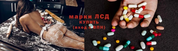 альфа пвп VHQ Коряжма
