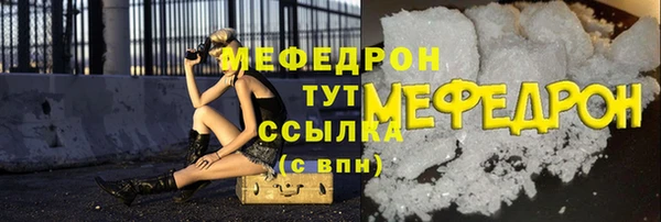 альфа пвп VHQ Коряжма