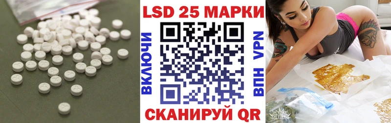 Купить где  Теберда  LSD-25 экстази кислота 