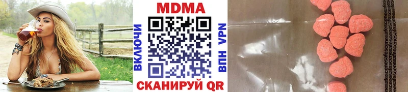 МДМА crystal Купить Теберда