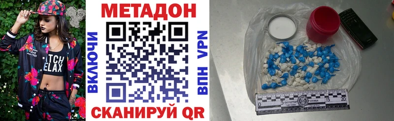 Купить  Теберда  Метадон кристалл 