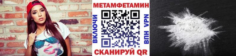 Купить  Теберда  Первитин Methamphetamine 